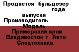 Продается  бульдозер Caterpillar D3C  2002 года выпуска.  › Производитель ­ Caterpillar › Модель ­ D3C - Приморский край, Владивосток г. Авто » Спецтехника   